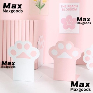 Maxg ชั้นวางหนังสือ แบบโลหะ กันลื่น ลายการ์ตูน ทนทาน สําหรับห้องนอน 2 ชิ้น