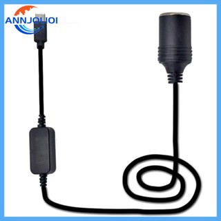 Ann ซ็อกเก็ตแปลงไฟแช็ก ตัวผู้ USB C Type C 5V เป็น 12V 0 67A 8W ตัวเมีย สําหรับบันทึกการขับขี่ GPS DV