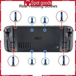 Win ชุดสกรูฝาครอบด้านหลัง อุปกรณ์เสริม สําหรับเกมคอนโซล Steam Deck