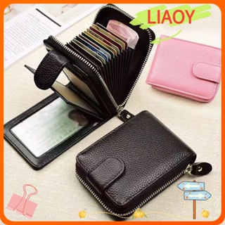 Liaoy กระเป๋าสตางค์ ใบสั้น ทรงคลัทช์ มีซิป ใส่บัตรเครดิต เหรียญได้ สไตล์ออร์แกน สําหรับผู้หญิง