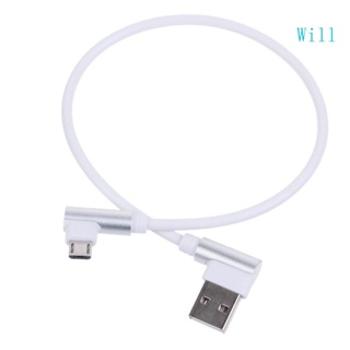 Will สายชาร์จซิงค์ข้อมูล Micro USB มุมขวา 5 5 นิ้ว ชาร์จเร็ว