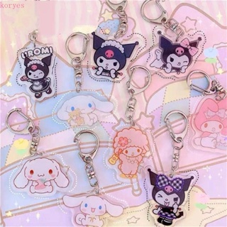 Koryes พวงกุญแจอะคริลิค น่ารัก 4 ซม. พวงกุญแจ Kuromi My Melody Cinnamoroll กระเป๋านักเรียน จี้