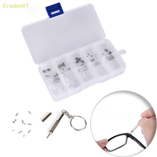 [ErudentT] ชุดเครื่องมือสกรูน็อต สําหรับซ่อมแซมแว่นตากันแดด [ใหม่]