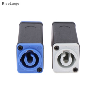 [RiseLarge] อะแดปเตอร์เชื่อมต่อไฟ LED AC Coupler คุณภาพสูง