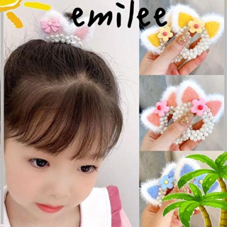 Emilee ยางรัดผม ประดับไข่มุก น่ารัก เครื่องประดับแฟชั่น สําหรับเด็ก 4 ชิ้น