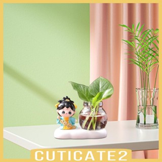 [Cuticate2] แจกันเครื่องประดับ สําหรับห้องรับประทานอาหาร ในร่ม