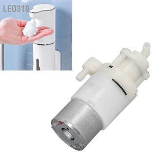 Leo310 DC6V Micro Air Pump เครื่องจ่ายฟอง ปั๊มโฟมสำหรับเครื่องใช้ในบ้านอัจฉริยะ 1.5‑3.0LPM