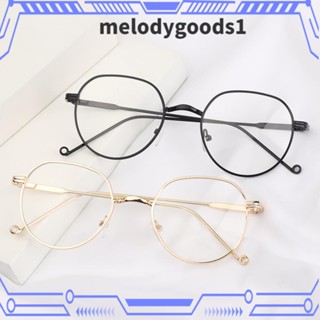 Melodygoods1 แว่นสายตาสั้น กรอบโลหะ ทรงกลม แบบแบน แฟชั่น