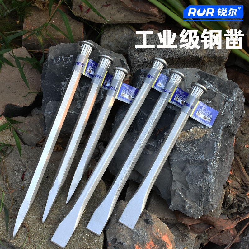 Rur Handmade สิ่วแบนปลายแหลมสิ่วสิ่วเหล็กแยกเครื่องมือหินสิ่วเหล็กเจาะซีเมนต์