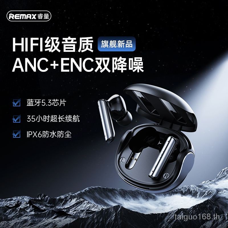 REMAX W8N active noise reduction Bluetooth headset ultra-long standby ...
