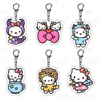 Sanrio พวงกุญแจอะคริลิค จี้รูปการ์ตูนคิตตี้น่ารัก สิบสองกลุ่มดาว ของขวัญสําหรับเด็ก