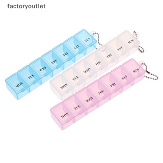 Flth กล่องเก็บยา รายสัปดาห์ 7 วัน หลายแบบ