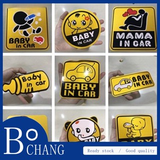 Bochang พร้อมส่ง สติกเกอร์สะท้อนแสง กันน้ํา สําหรับติดตกแต่งรถยนต์ 005