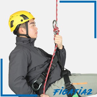 [Figatia2] Descender 60kN Belay Descender สําหรับเชือก Rappel กลางแจ้ง ซิป