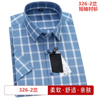 Spot high CP value] Boys shirts, young mens handsome blouses, 2023 new cotton short-sleeved shirts for men with pockets, business, leisure, loose mens shirts, father clothes.
