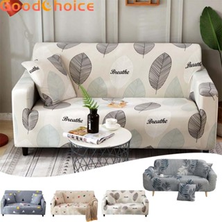 Sofa Cover Elastic For Sofa 145-185cm Furniture Accessory Single Solid Color