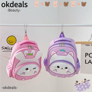 Okdeals กระเป๋าเป้สะพายหลัง กระเป๋านักเรียน พิมพ์ลายการ์ตูนไดโนเสาร์น่ารัก น้ําหนักเบา สําหรับเด็กประถม