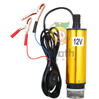 ปั๊มจุ่ม DC 12V 24V สําหรับปั๊มน้ํามันดีเซล น้ํา 51 มม. น้ํามันดีเซล ถ่ายโอนน้ํามันเชื้อเพลิง พร้อมฟิลเลอร์สกรีน