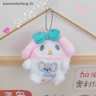 พวงกุญแจ จี้ตุ๊กตา KAM Sanrio Cinnamoroll Kuromi Melody Kawaii Pompom Purin พร้อมกระเป๋าใส่เหรียญ สําหรับเด็กผู้หญิง