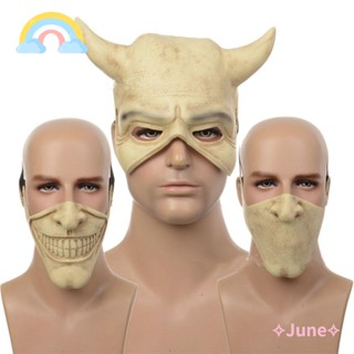 June ผ้าคลุมหัวคอสเพลย์ ยาง คุณภาพสูง สําหรับปาร์ตี้ฮาโลวีน