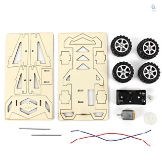 ชุดโมเดลรถแข่งไม้ไฟฟ้า DIY ของเล่นสําหรับเด็ก