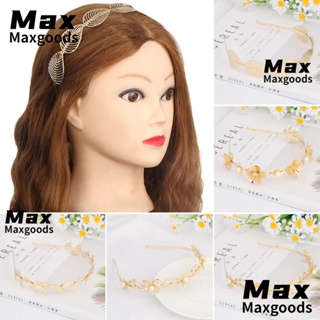 Maxg ที่คาดผม ประดับไข่มุก สไตล์ฝรั่งเศส หรูหรา เครื่องประดับผม ใบไม้