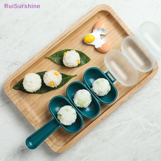 Ruisurshine ใหม่ แม่พิมพ์ข้าวปั้น ซูชิ DIY 1 ชิ้น