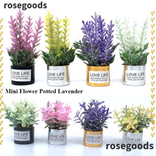 Rosegoods1 เฟอร์นิเจอร์ตกแต่งบ้านตุ๊กตา ลาเวนเดอร์ 1:12