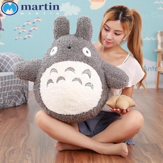 Martin ของเล่นตุ๊กตาการ์ตูนอนิเมะ Totoro ของขวัญวันเกิด งานแต่งงาน