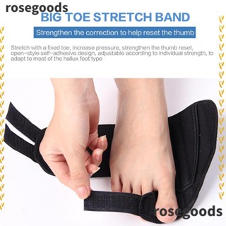 Rosegoods1 ปลอกสวมนิ้วเท้า แยกนิ้วเท้า แก้ไขตาปลา ใช้ซ้ําได้