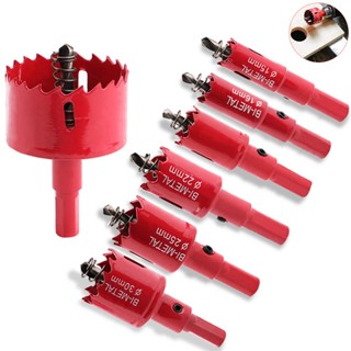 ⚡NEW 8⚡Versatile Metal Drilling Tool Hole Saw Drill Cutter Set 15 50mm M42 HSS Steel