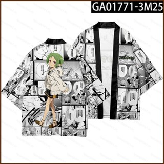 Cool Mushoku Tensei: Jobless Reincarnation Haori Kimono เสื้อคลุมคอสเพลย์ เสื้อคาร์ดิแกนลําลอง 3D สไตล์ญี่ปุ่น สําหรับทุกเพศ