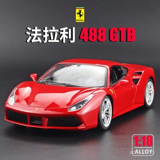 [พร้อมส่ง] Bimeigao โมเดลรถยนต์จําลอง 1: 18 Ferrari 488 GTB EJZY