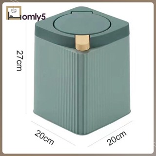 [Homyl5] ถังขยะ แบบกด พร้อมถังซับ ถอดออกได้ สําหรับห้องนอน