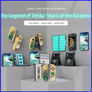 เคสการ์ดจอ GP1 the Legend of Zelda Tears of the Kingdom Switch OLED สําหรับเล่นเกม Nintend