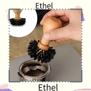 Ethel1 แปรงทําความสะอาดบาริสต้า ใช้งานง่าย ทําความสะอาดง่าย ด้ามจับทนทาน|แปรงเฉพาะ สําหรับเครื่องชงกาแฟ Portafilter ขนาด 58 มม.