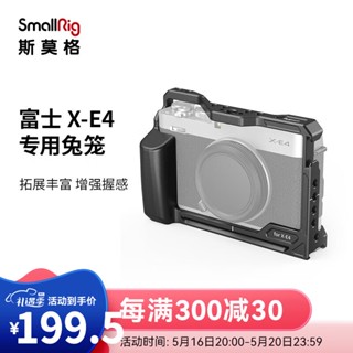 Smallrig SmallRig Smog Fujifilm X-E4 อุปกรณ์เสริมกล้อง กรงกระต่าย แนวตั้ง รวมทุกอย่าง 3230 3230