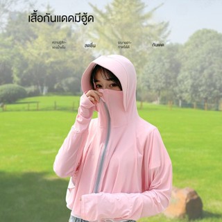 เสื้อแจ็กเก็ต ผ้าเรยอน ป้องกันรังสีอัลตราไวโอเลต ระบายอากาศ ทรงหลวม ขนาดใหญ่ เหมาะกับฤดูร้อน สําหรับผู้หญิง