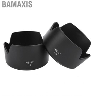 Bamaxis Lens Hood Shade  Reversible  for Nikkor 55‑200mm F/4‑5.6G VR II