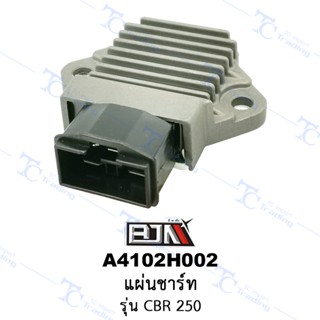 A4102H002 แผ่นชาร์ท - รุ่น CBR 250 [ร้านค้าทางการ][BJN บีเจเอ็น]