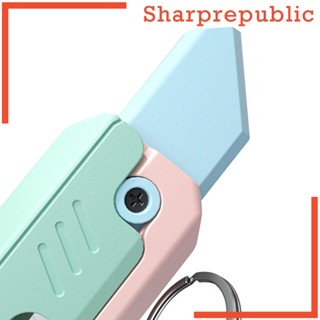 [Sharprepublic] ของเล่นหัวไชเท้า ขนาดเล็ก สร้างสรรค์ พร้อมพวงกุญแจ สําหรับผู้ใหญ่ ครอบครัว ของขวัญวันเกิด