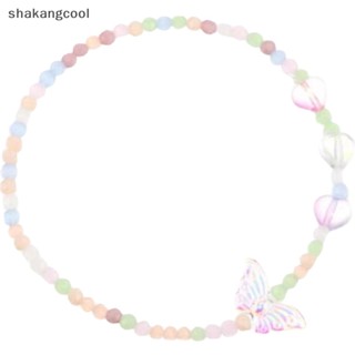 Shakangcool สร้อยข้อมือลูกปัดอะคริลิค รูปผีเสื้อ ดอกไม้น่ารัก เข้ากับทุกการแต่งกาย สําหรับผู้หญิง SGL