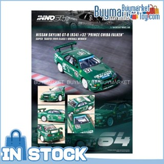 [Authentic] Inno64 1/64 Nissan Skyline GT-R (R34) #32 "Prince Chiba Falken" Super Taikyu 1999 Class 1 ผู้ชนะโดยรวม