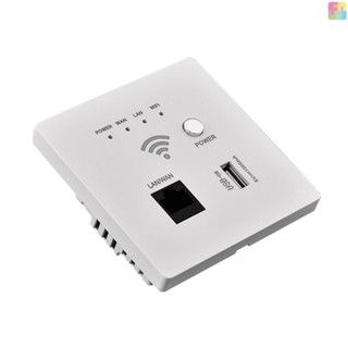 [ขายดี] เราเตอร์ไวไฟไร้สาย 300M AP ชาร์จ USB พร้อมตัวเข้ารหัส WPS