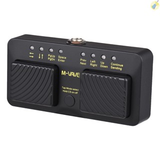 M-vave CUBE Turner PRO แท่นเหยียบเท้า อัจฉริยะ ไร้สาย ควบคุม MIDI ไร้สาย ควบคุม MIDI BT