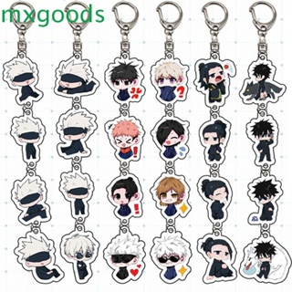 Mxgoods พวงกุญแจ จี้การ์ตูนมหาเวทย์ผนึกมาร ของขวัญ ขนาดเล็ก สไตล์ญี่ปุ่น