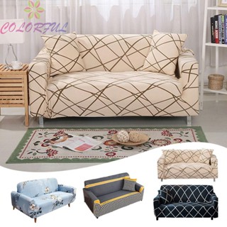 【COLORFUL】Sofa cover fully covered elastic knitted single solid color sofa cushion