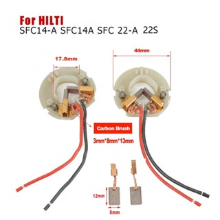 ขายดี ใหม่ ชุดอุปกรณ์เสริม ที่วาง แบบเปลี่ยน สําหรับ HILTI SFC14-A 4 ชิ้น