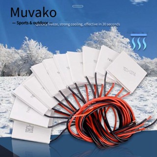 Muvako แผ่นทําความเย็นเทอร์โมอิเล็กทริก TEC1-04904 TEC1-04905 TEC1-04906 คุณภาพสูง 20x20 มม. 3 แบบ