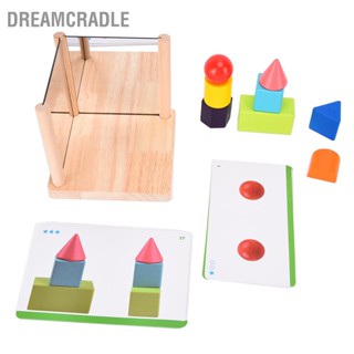 DreamCradle Mirror Building Block ของเล่นไม้ของเล่นเพื่อการศึกษาเด็กสำหรับการฝึกคิดเชิงตรรกะเชิงพื้นที่